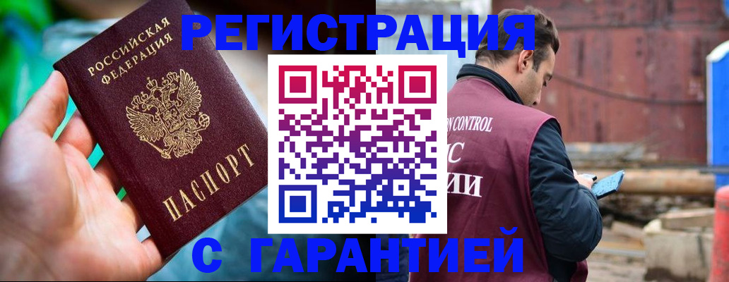 регистрация для дет. сада в Нефтегорске